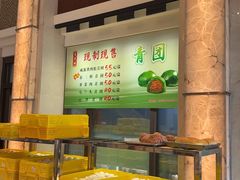 -杏花樓(福州路总店)