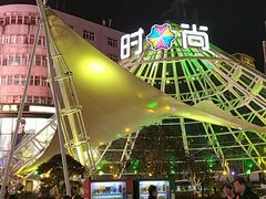 -南京时尚莱迪购物广场(正洪街店)