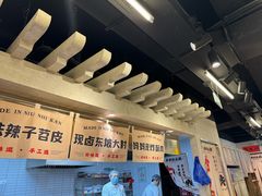 -牛市坎火锅(建设路店)