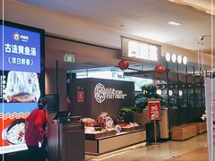 -四道菜·福建菜馆(新街口金鹰店)