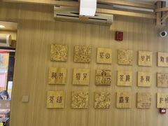 -霸王茶姬(南强街店)