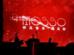-MOSSO音乐酒吧·live house(南京旗舰店)