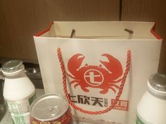 -七欣天香辣蟹火锅(无锡锡沪西路店)