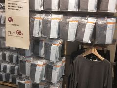 -MUJI无印良品(武汉世界城广场店)