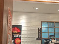 -小杨生煎(江南环球港店)