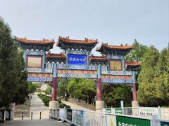 -府君山公园