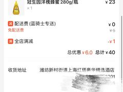 -上海红塔豪华精选酒店