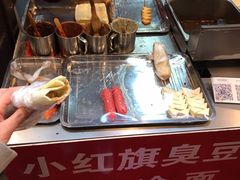 -小红旗臭豆腐炸冷面(万达店)