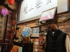 -玉祥府牛肉罩饼(金光道店)