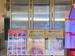 -潮汕大目牛肉火锅(皇岗旗舰店)