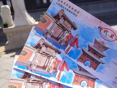 -明代监狱