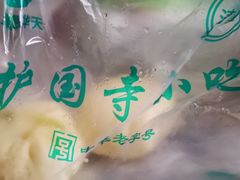 -聚德华天护国寺小吃(甜水园店)