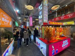 -大栅栏店老北京美食城