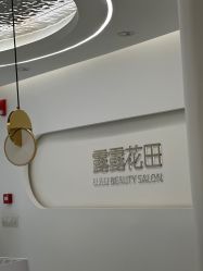 -苗方清颜痘肌研究所