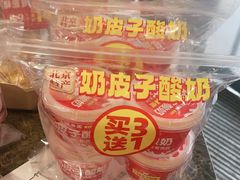 -味多美蛋糕(安定门店)