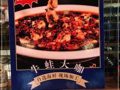-宝燕海货工场(长江国际店)