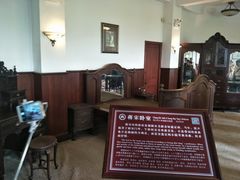 -蒋氏故居