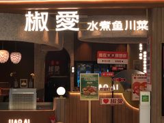 -凯德MALL(望京店)