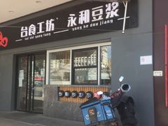 -华联商厦(火车站店)