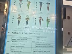 -CORNER CONE GELATO酷矿手作霜淇淋(南头古城店)