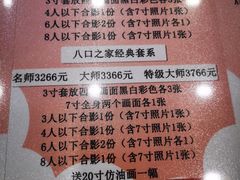 -中国照相馆(清河万象汇店)