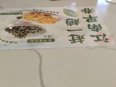 -苏晓玥·江南小吃(深圳北站店)