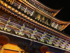 -大理古城