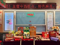 -芦庄子桂顺斋(和平路总店)