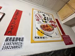 -铁锅哥米线