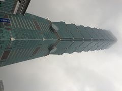 台北101大楼-台北101