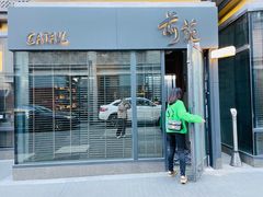 -候鸟咖啡(前门店)