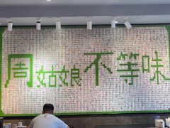 -周姑娘不等味·牛羊肉火锅·螃蟹罗氏虾·烤鱼烤串(高邮店)