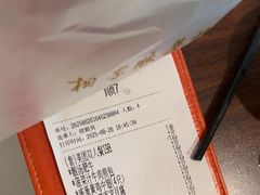 -顺粤楼·粤菜·点心(融创茂店)