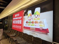-丝恋丝娃娃(逸天城国贸店)