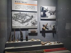 -烟台市博物馆