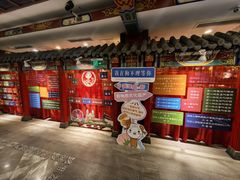 -狗不理(水上北路旗舰店)