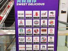 -凯德广场(埃德蒙顿路店)