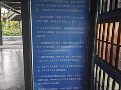 -长阳创谷
