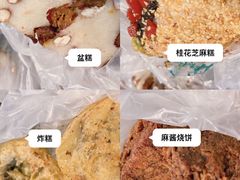 -清真·白记年糕(牛街北口店)