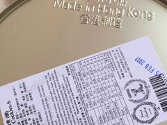 -珍妮曲奇聪明小熊(尖沙咀店)