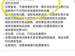 -香满锅老北京羊蝎子火锅·家常菜(新街口店)