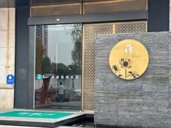 -荷栖小院·品质江西菜(红谷滩店)