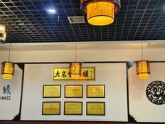 -老米家泡馍(保利若比邻店)