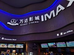 -万达影城(汉街万达广场IMAX店)