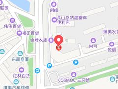 -味逍遥牛肉火锅(万江旗舰店)