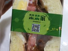 -菜菜家(海宁小区建菉苑店)