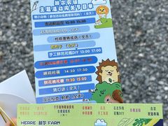 -HERRE·FARM 赫尔露营农场·团建聚会包场