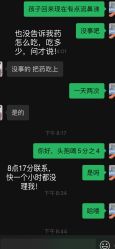 -禾卉儿科