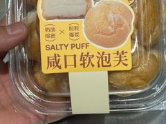 -上海来福士广场