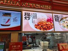 -阳阳中国饭(龙湖大兴天街)